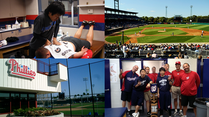 高卒生〜大人｜夢のプロ球団で体験！ MLB球団トレーナーインターンシップ現場体験