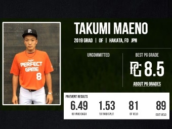 スカウティング・レポートとは