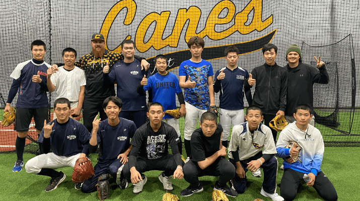 中1〜高3｜メジャーリーグ球場見学ツアー付き！ 冬休みロサンゼルス短期野球留学2024