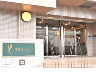 【宿泊施設】リフレフォーラム