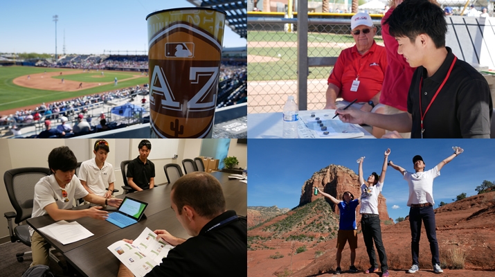 高卒生〜大人｜米4大スポーツ施設見学＆試合観戦付き！MLB春季キャンプ就業体験ツアー2018