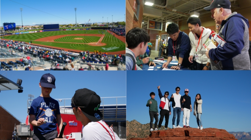 高卒生〜大人｜米プロスポーツ施設見学＆試合観戦付き！MLB春季キャンプ就業体験ツアー2020