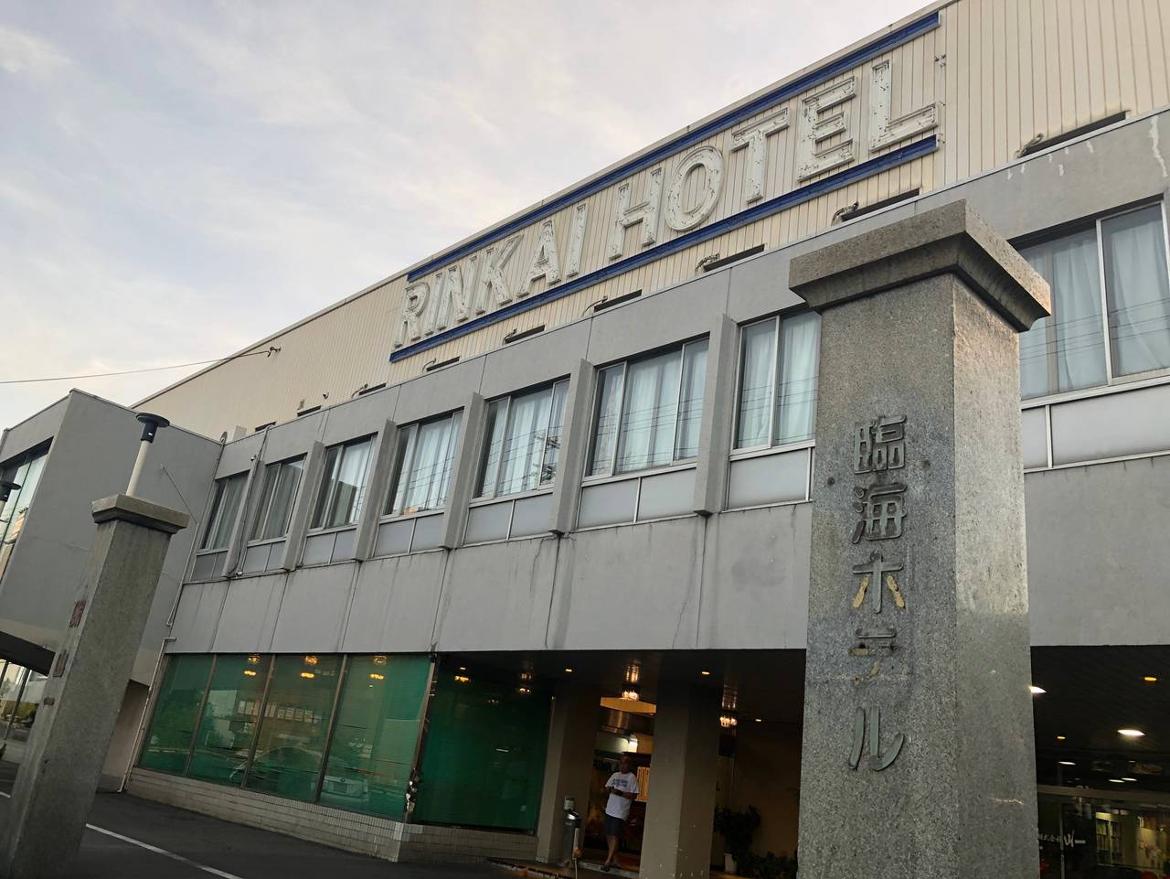 20190813_190813_0185